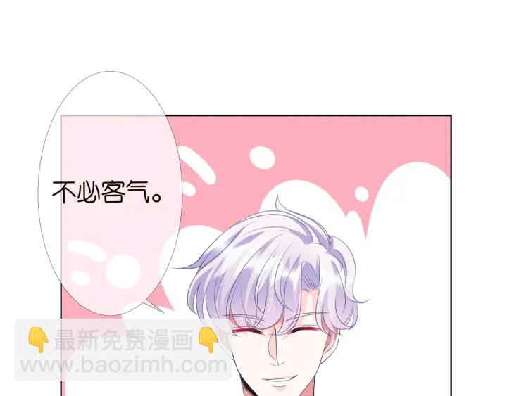 第151话 我的男人41