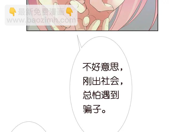 第151话 我的男人49