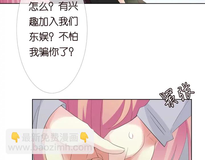 第151话 我的男人52