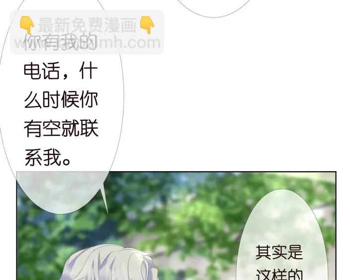 第151话 我的男人54