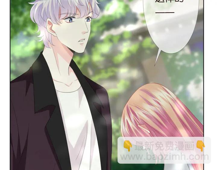 第151话 我的男人55