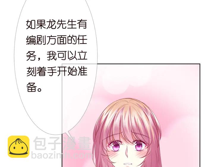 第151话 我的男人57