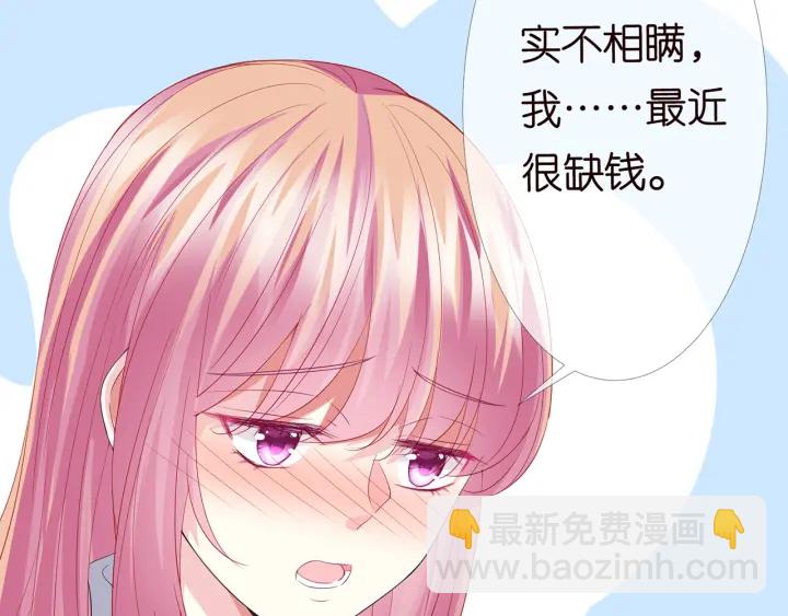 第151话 我的男人59