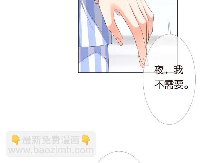 第151话 我的男人6