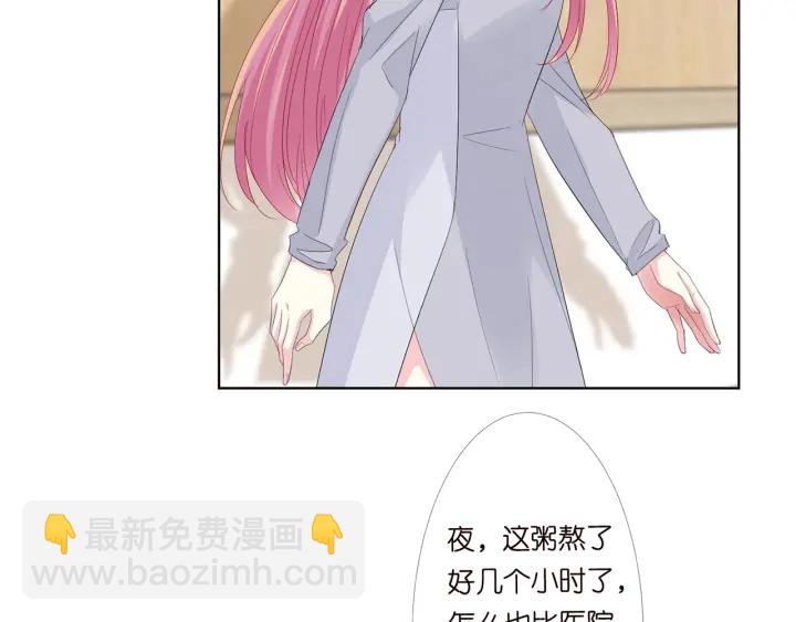 第151话 我的男人63