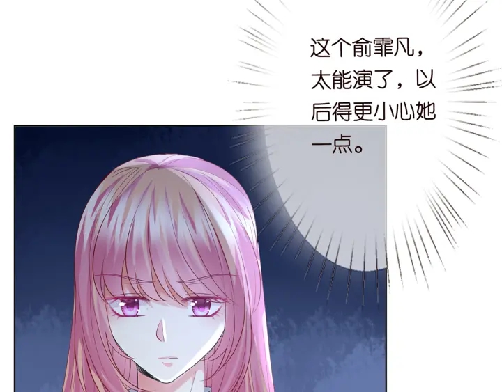 第151话 我的男人65