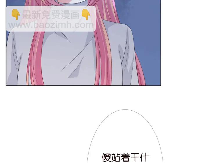 第151话 我的男人66