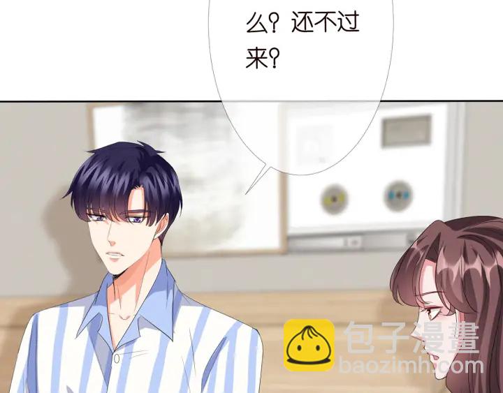 第151话 我的男人67