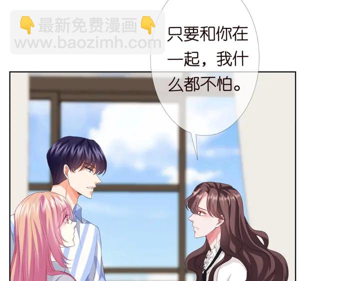 第151话 我的男人7
