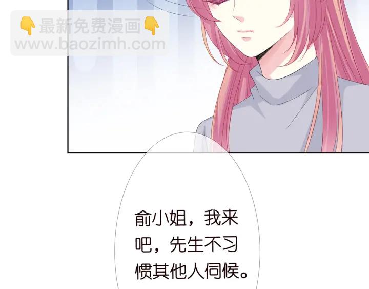 第151话 我的男人70