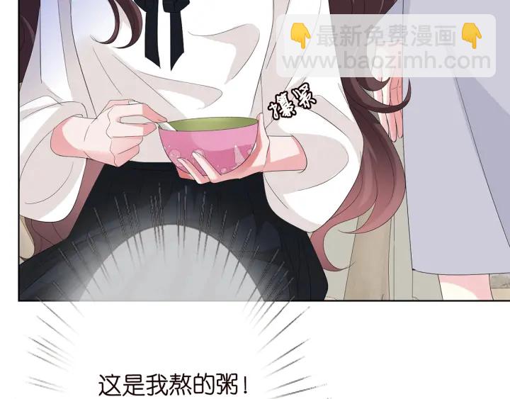 第151话 我的男人72