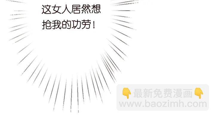 第151话 我的男人73