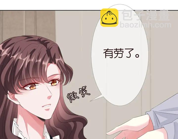 第151话 我的男人74