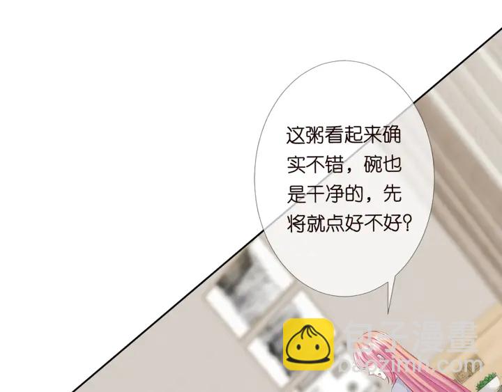 第151话 我的男人76