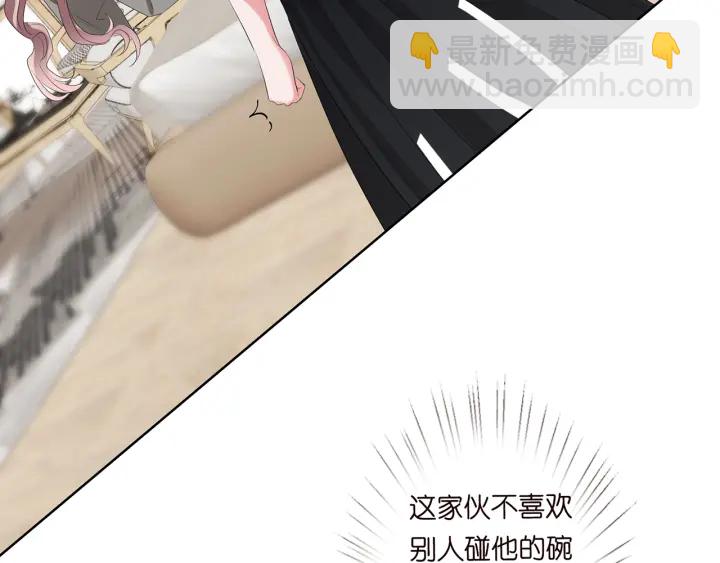 第151话 我的男人78