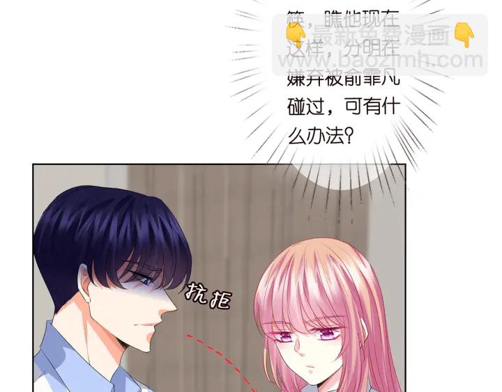 第151话 我的男人79