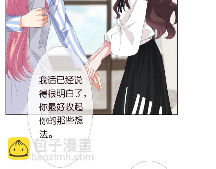 第151话 我的男人8