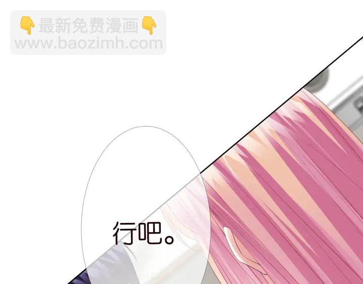 第151话 我的男人81