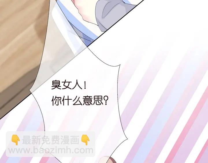第151话 我的男人83