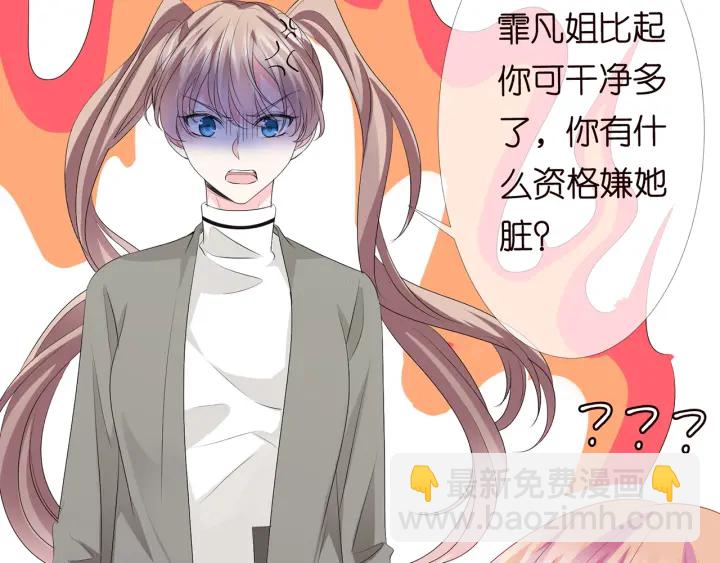 第151话 我的男人85