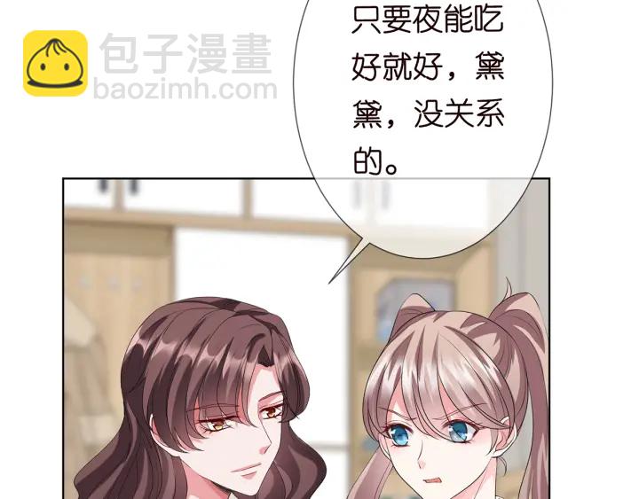 第151话 我的男人88