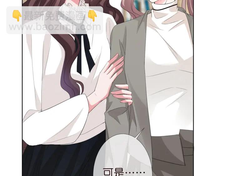 第151话 我的男人89