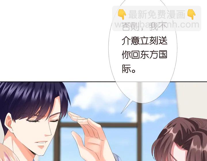 第151话 我的男人9