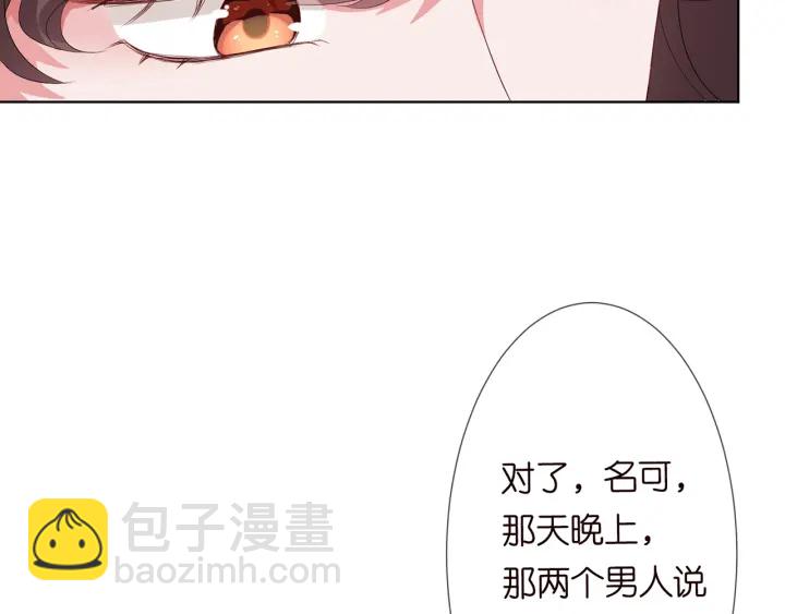第151话 我的男人91