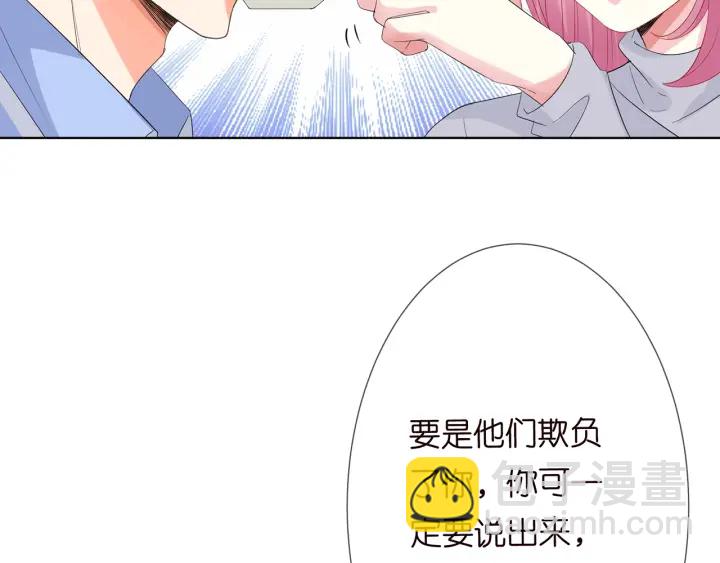 第151话 我的男人96