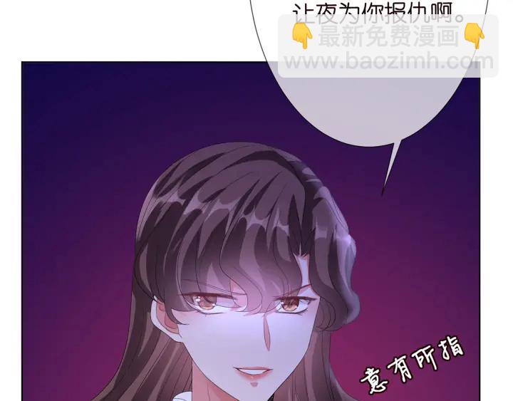 第151话 我的男人97