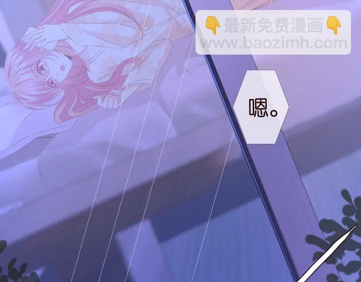 第153话 就想抱着你24