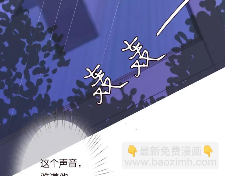 第153话 就想抱着你25
