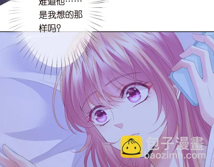 第153话 就想抱着你26