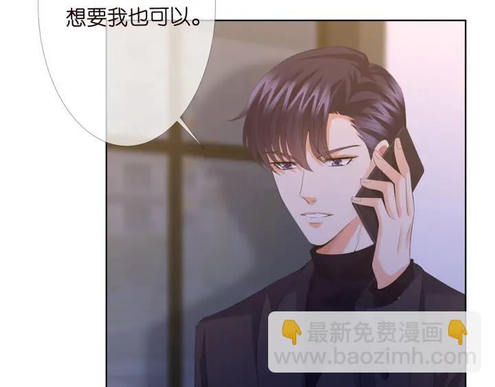 第153话 就想抱着你36