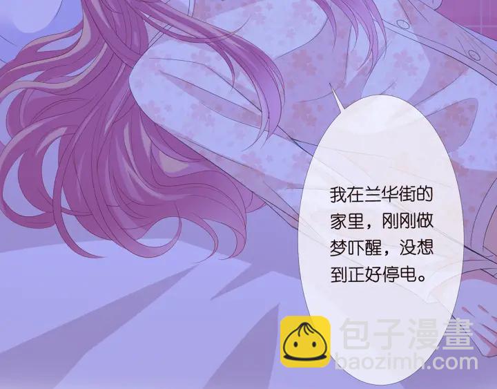 第153话 就想抱着你4