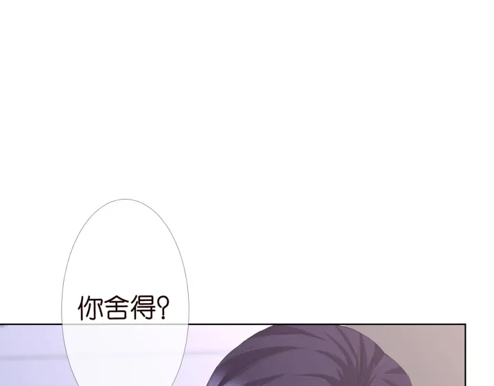 第153话 就想抱着你40