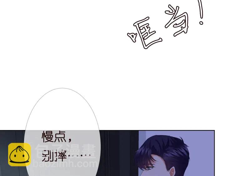 第153话 就想抱着你45