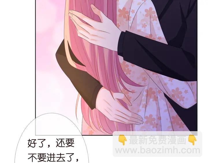 第153话 就想抱着你57
