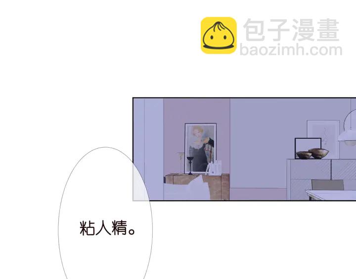 第153话 就想抱着你62