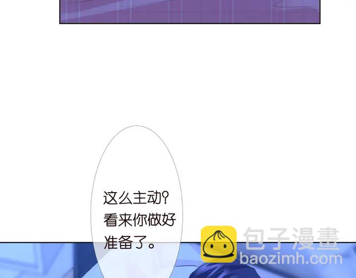 第153话 就想抱着你69