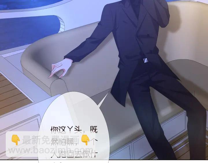 第153话 就想抱着你7