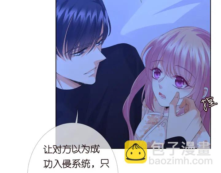 第153话 就想抱着你83