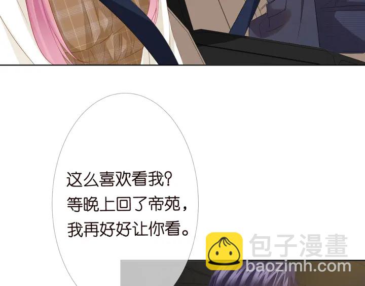 第153话 就想抱着你93