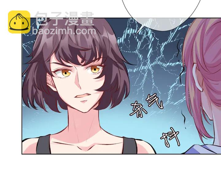 第155话 替哥哥教训你10
