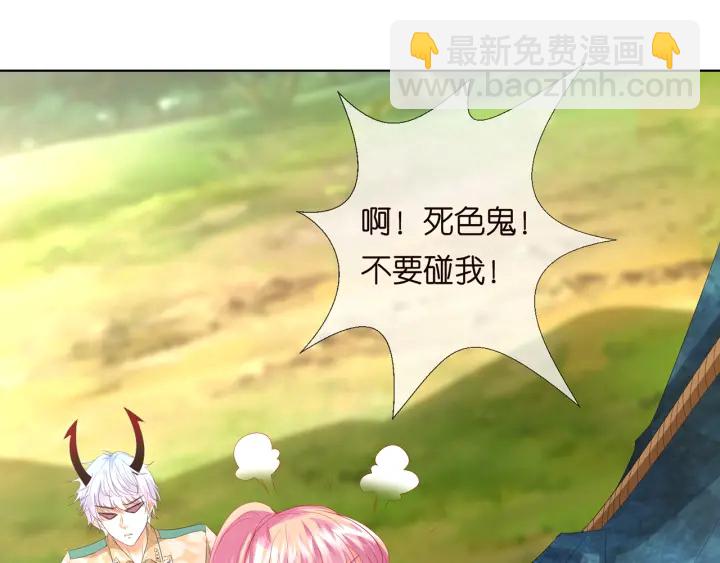 第155话 替哥哥教训你104