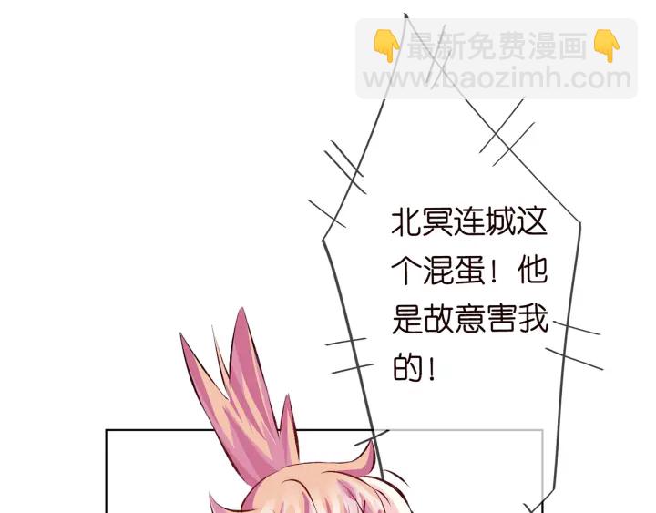 第155话 替哥哥教训你11