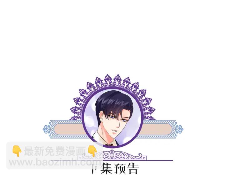 第155话 替哥哥教训你115