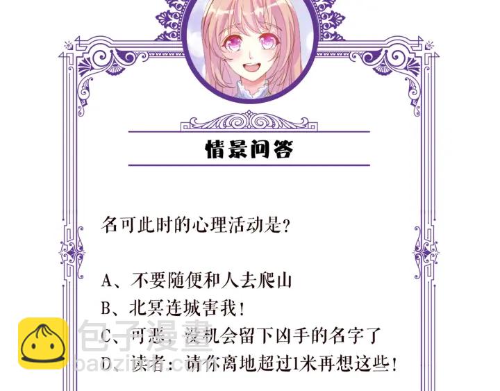 第155话 替哥哥教训你119