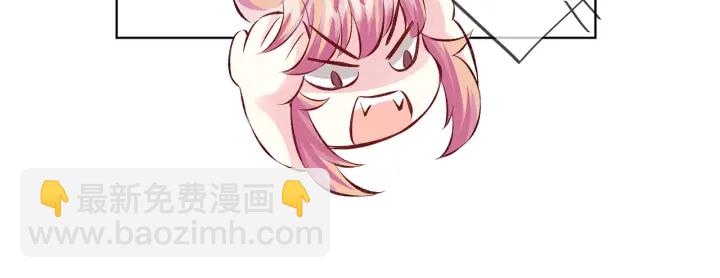 第155话 替哥哥教训你12