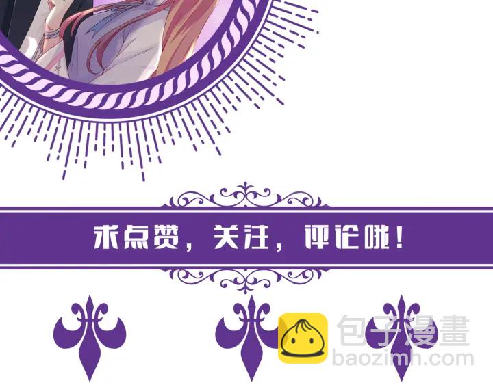第155话 替哥哥教训你121